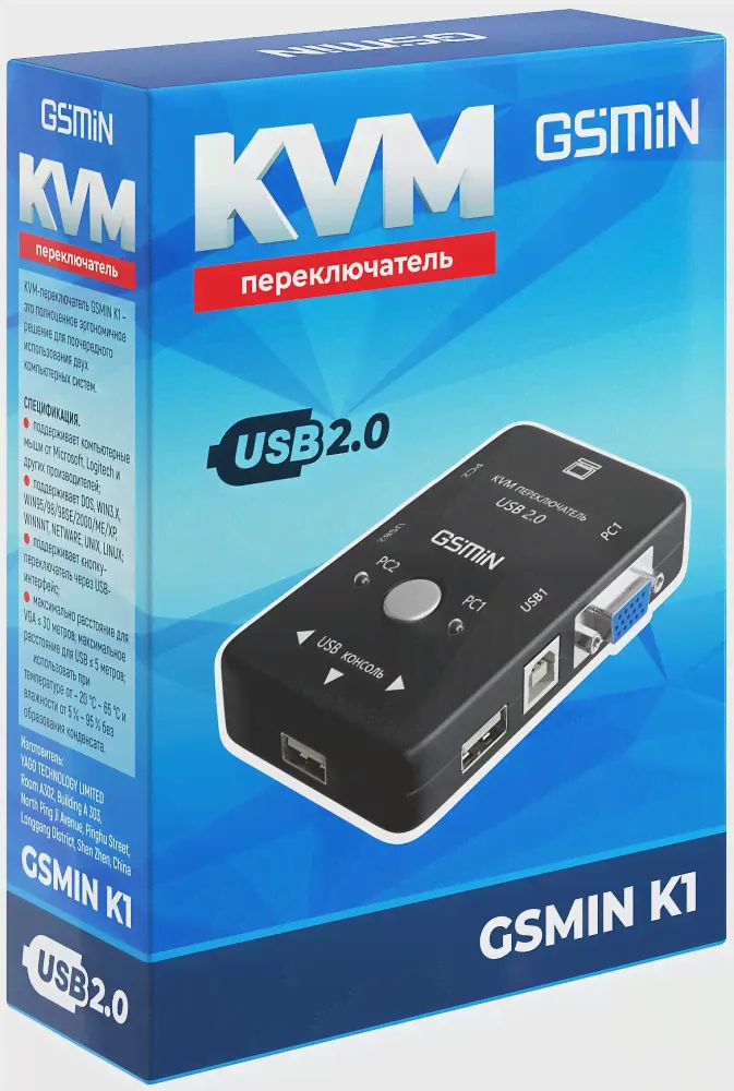 KVM переключатель на 2 PC GSMIN K1 (3x VGA, 3x USB, 2x USB Type B) (Черный) (art.: 3920bb5c29562)-0